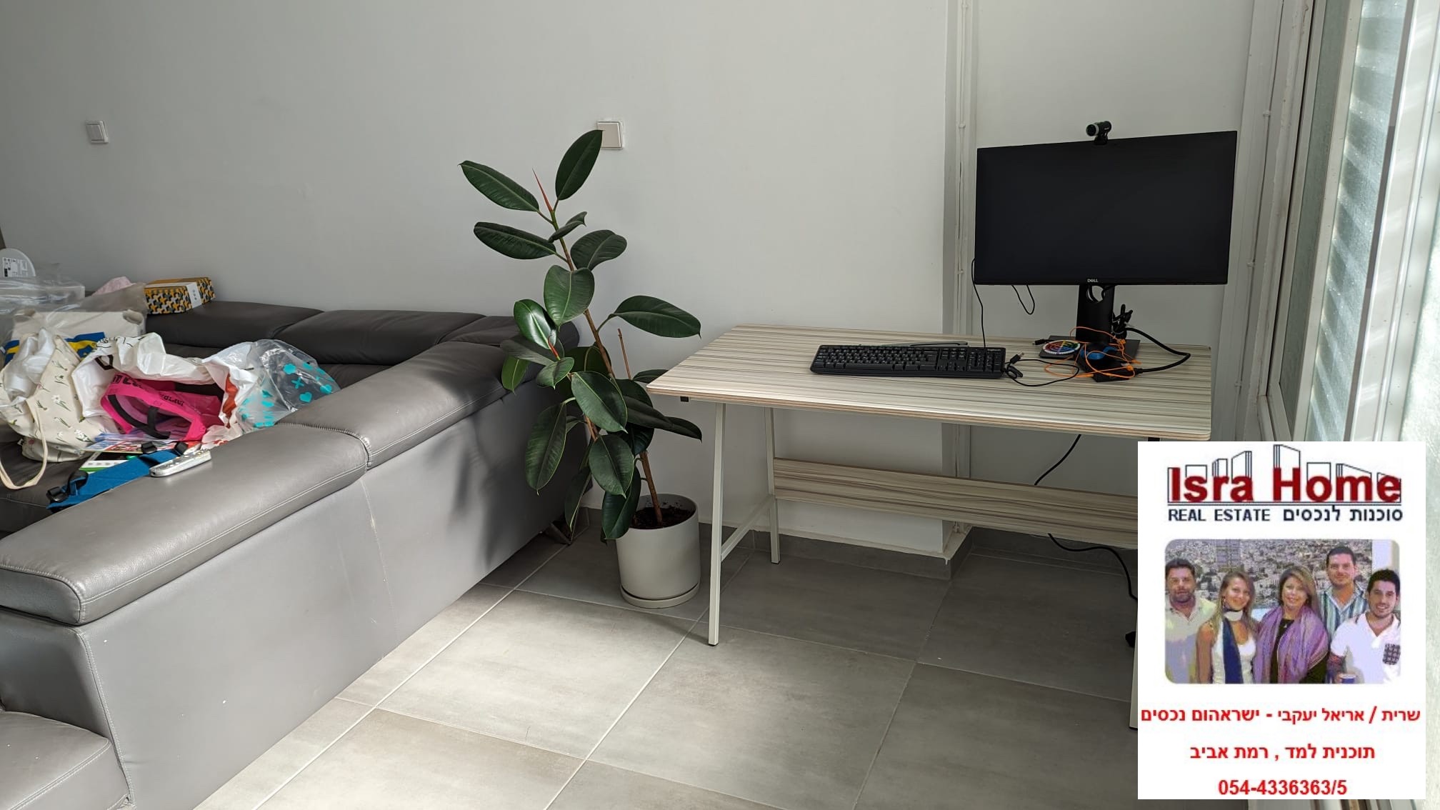 מהסמארטפון שלי